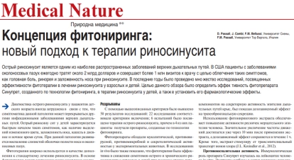 публикация одиннадцатая