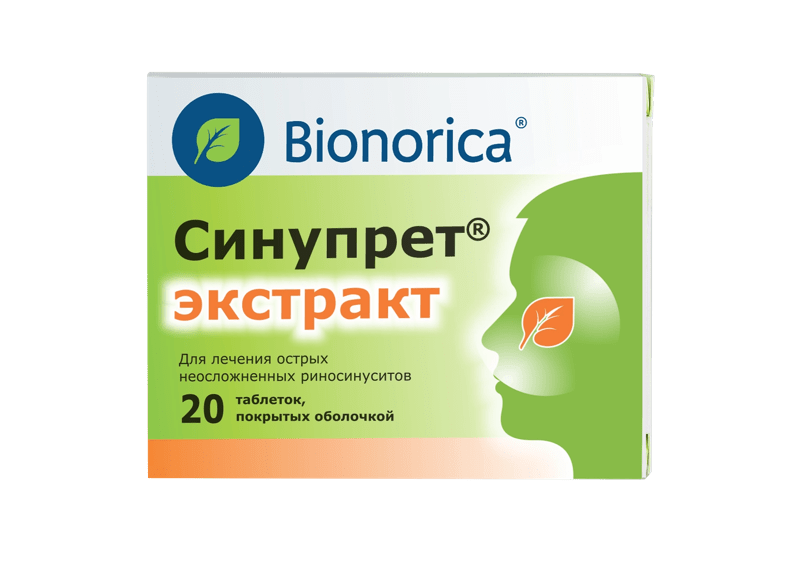 Синупрет Экстракт