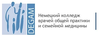 Немецкий колледж врачей общей практики и семенной медицины лого