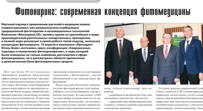 Публикация первая апрель