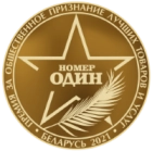 Средство против кашля №1