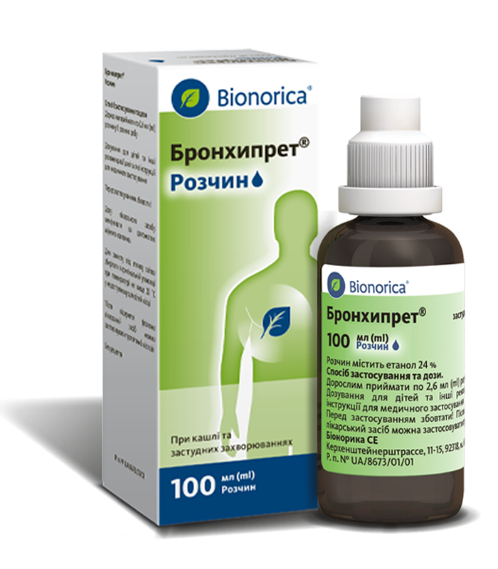 Бронхипрет® розчин