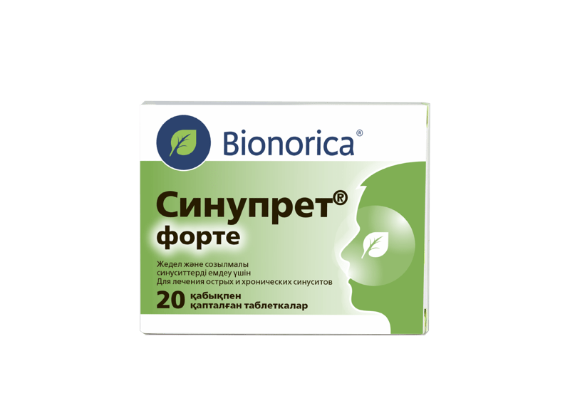 Синупрет Форте